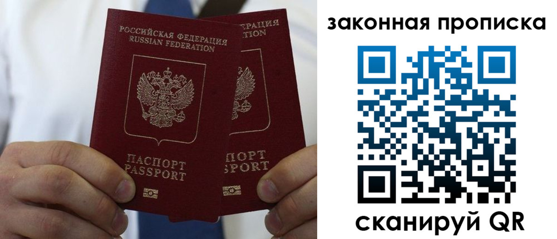 регистрация для школы в Яранске