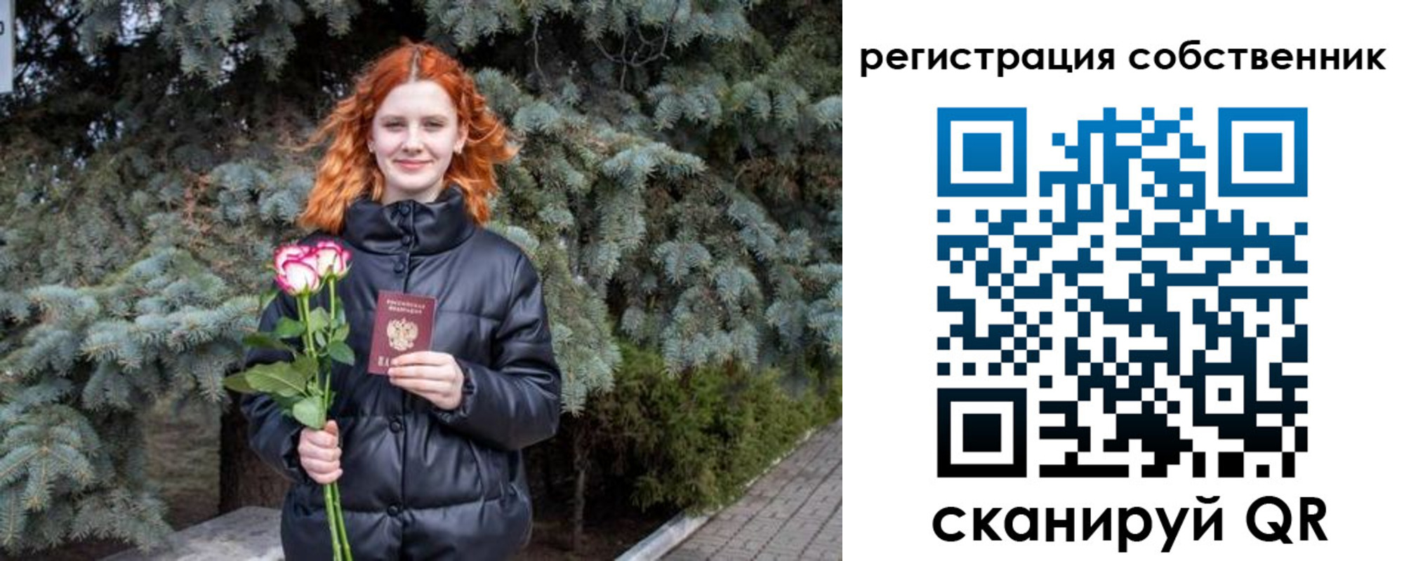 прописка гарантия в Яранске