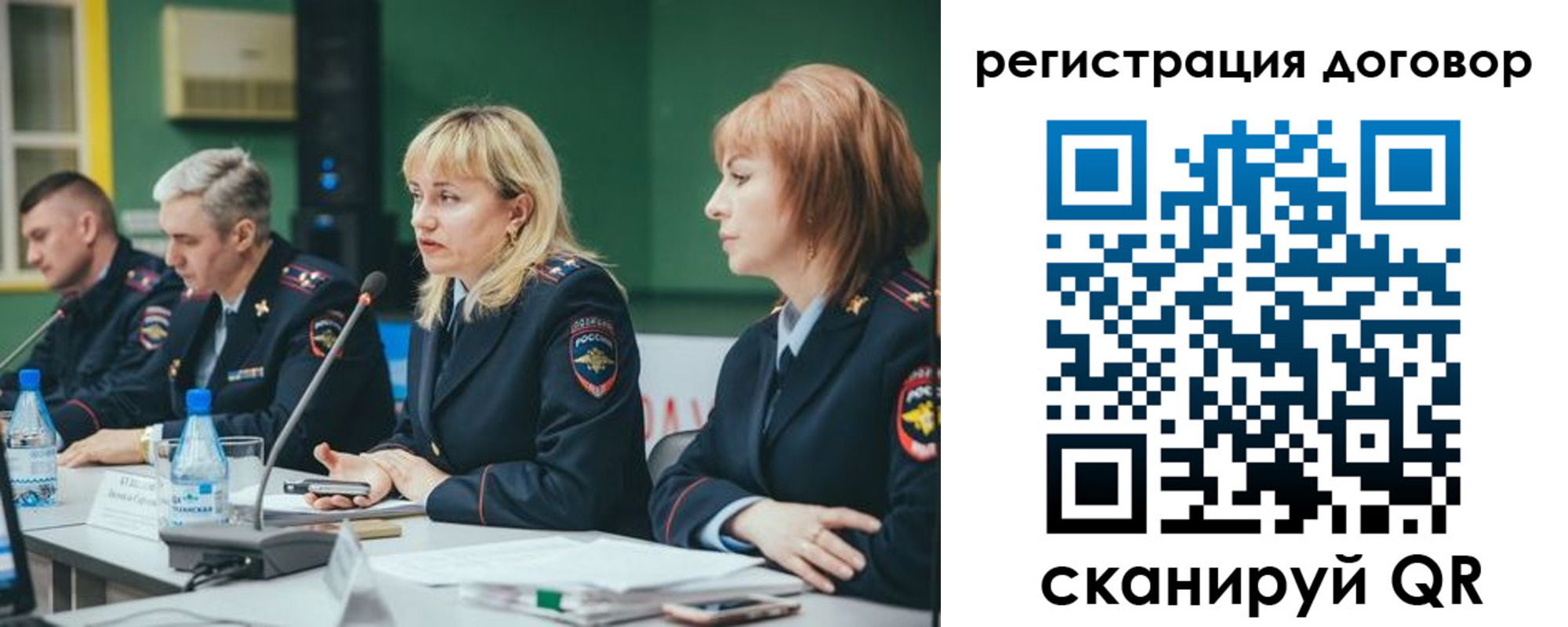 регистрация для школы в Яранске