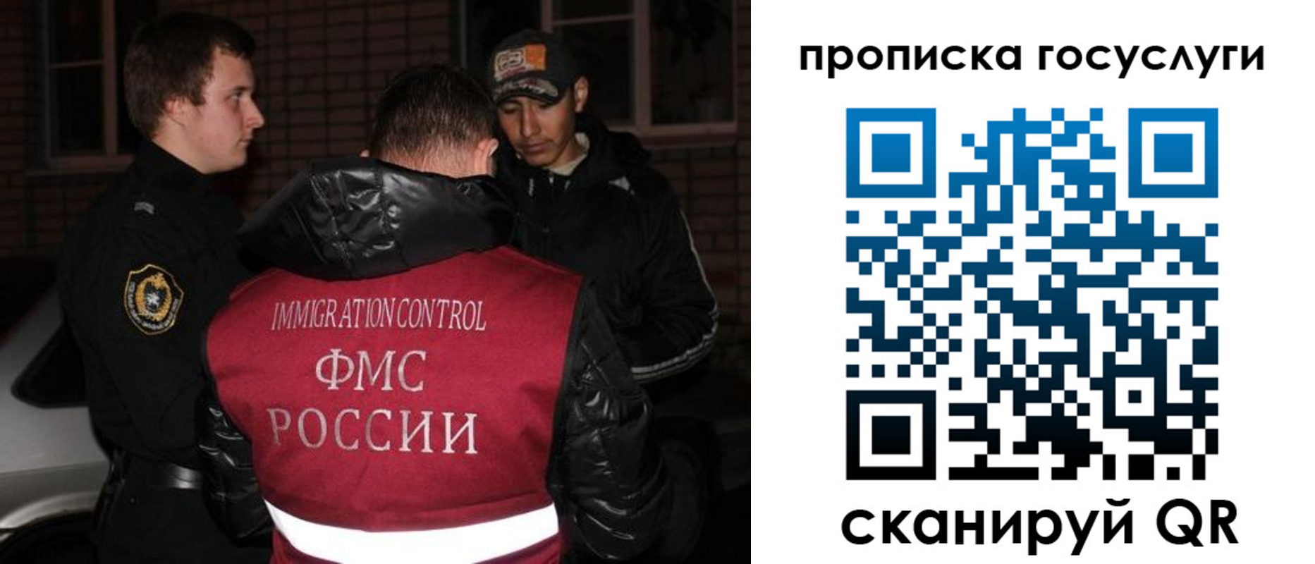 регистрация для дет. сада в Яранске