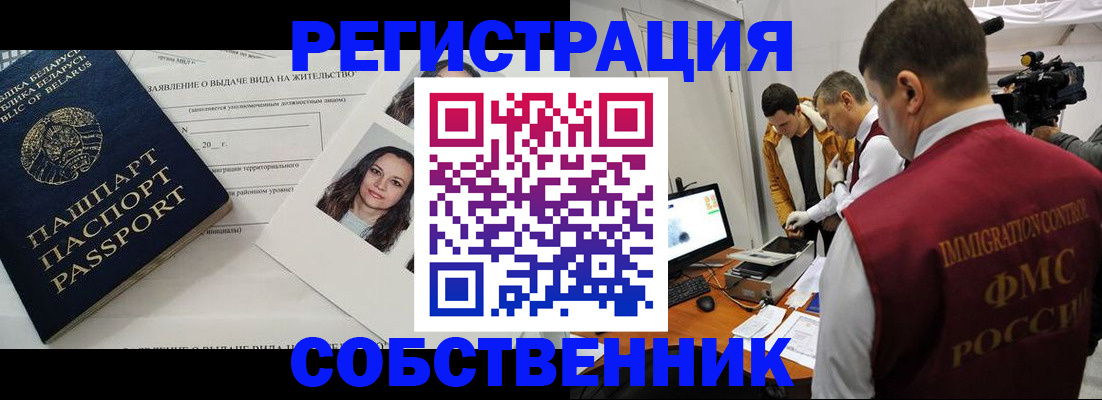 прописка поиск в Яранске