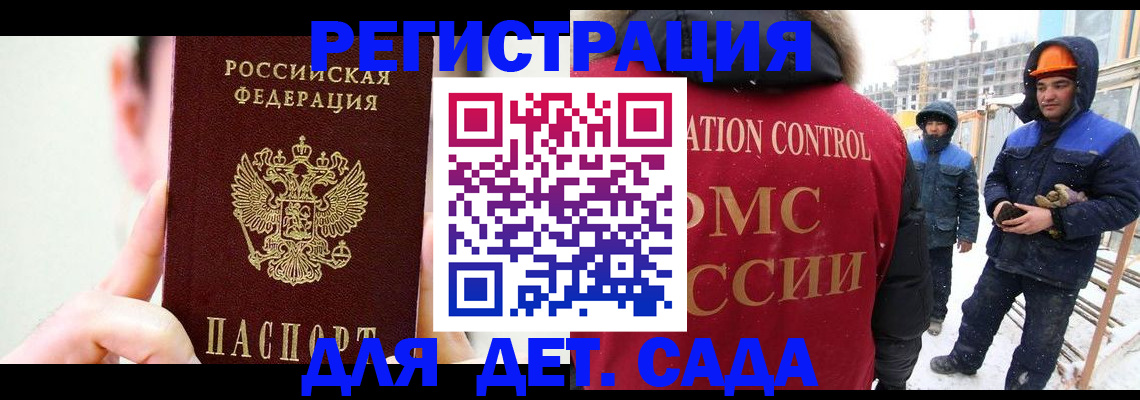 где прописаться в Яранске